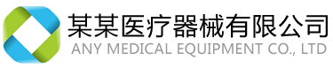 晟哲自动化科技有限公司